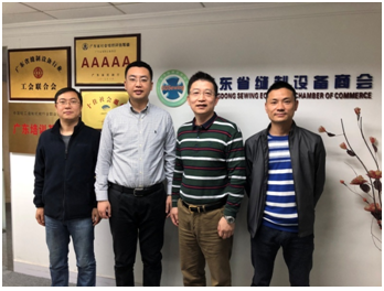 智能控制事業(yè)部領(lǐng)導(dǎo)一行拜訪廣東省縫制設(shè)備商會(huì)